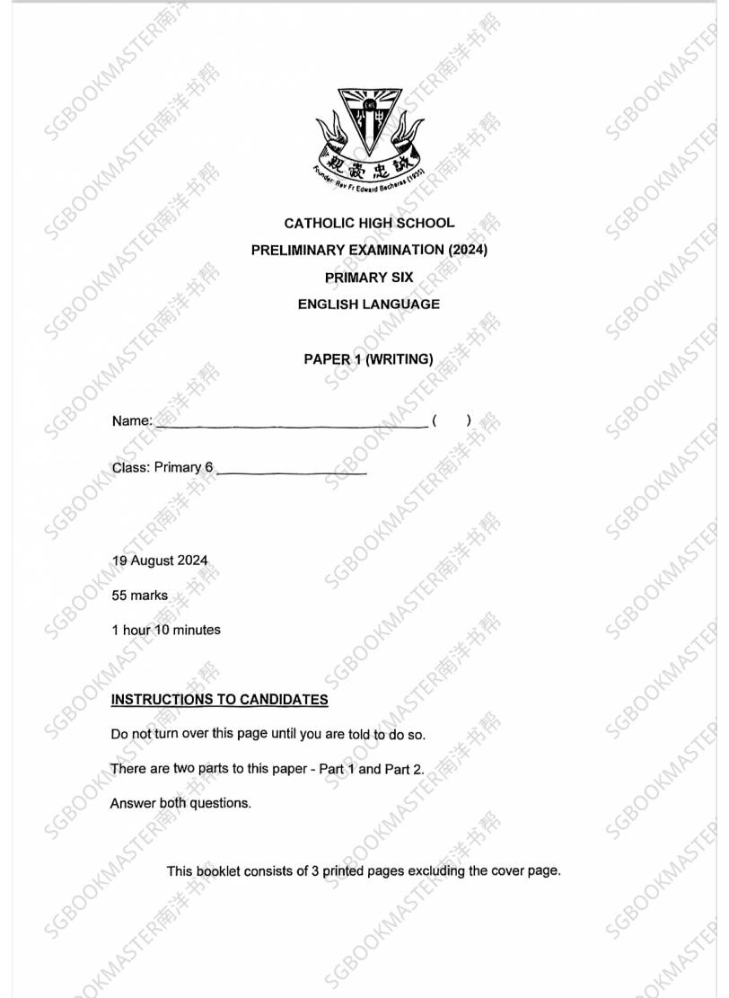 2024 PSLE Prelim Paper Pre order 2024 psle prelim paper pre order